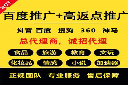 百度推广的投放技巧：从冷启动到热销的历程